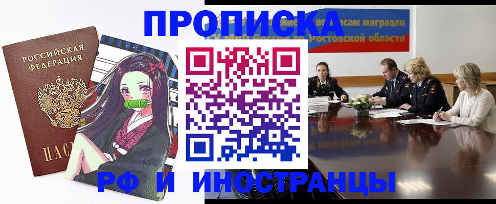 форма 3 в Минеральных Водах