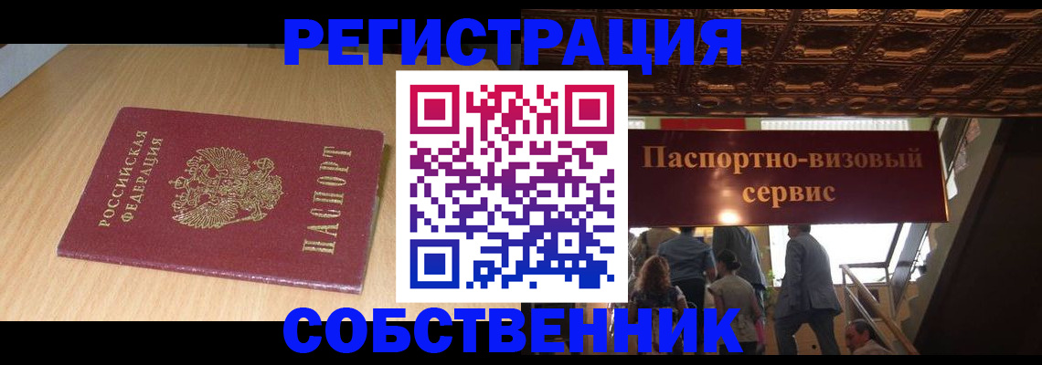регистрация для дет. сада в Минеральных Водах